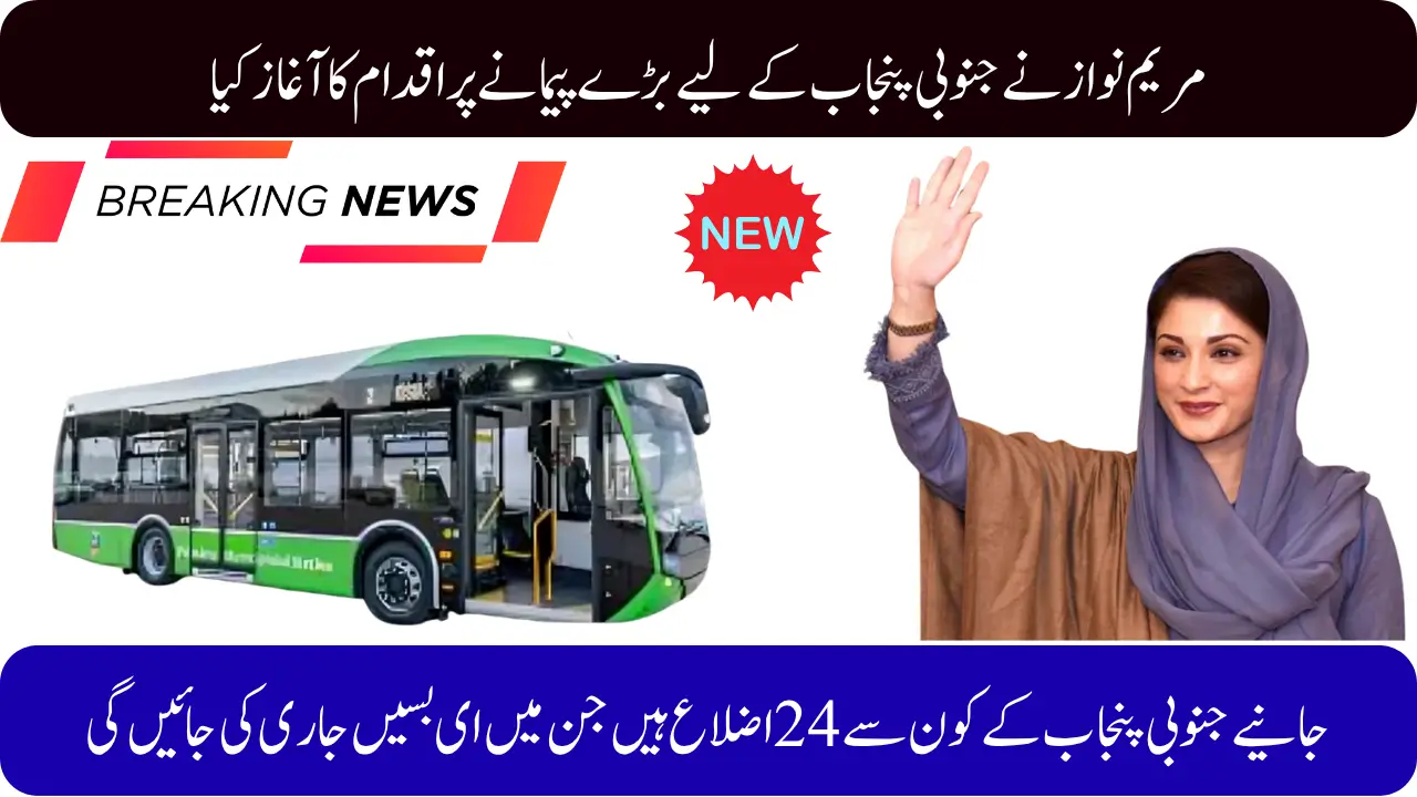 240 E-Buses Coming to Punjab Maryam Nawaz’s Big Push for Clean Public Transport
