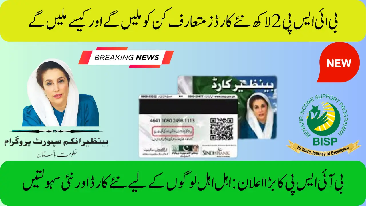 8171 New BISP Card System – Learn the Easy Way to Register!