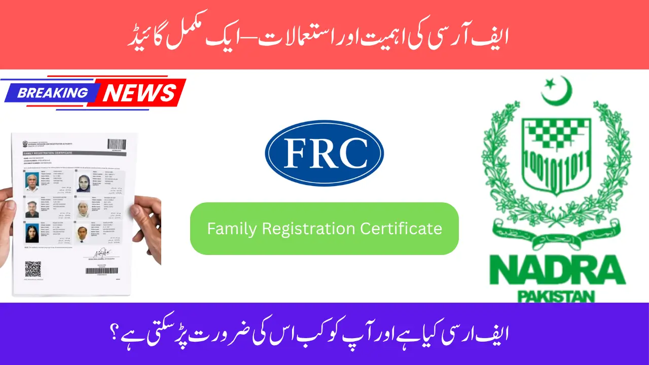 Why is Family Registration Certificate (FRC) Necessary Know the Important Reasons.