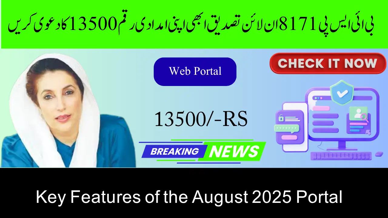 BISP 8171 Payment Verification Online – Get Rs 13,500 in August 2025