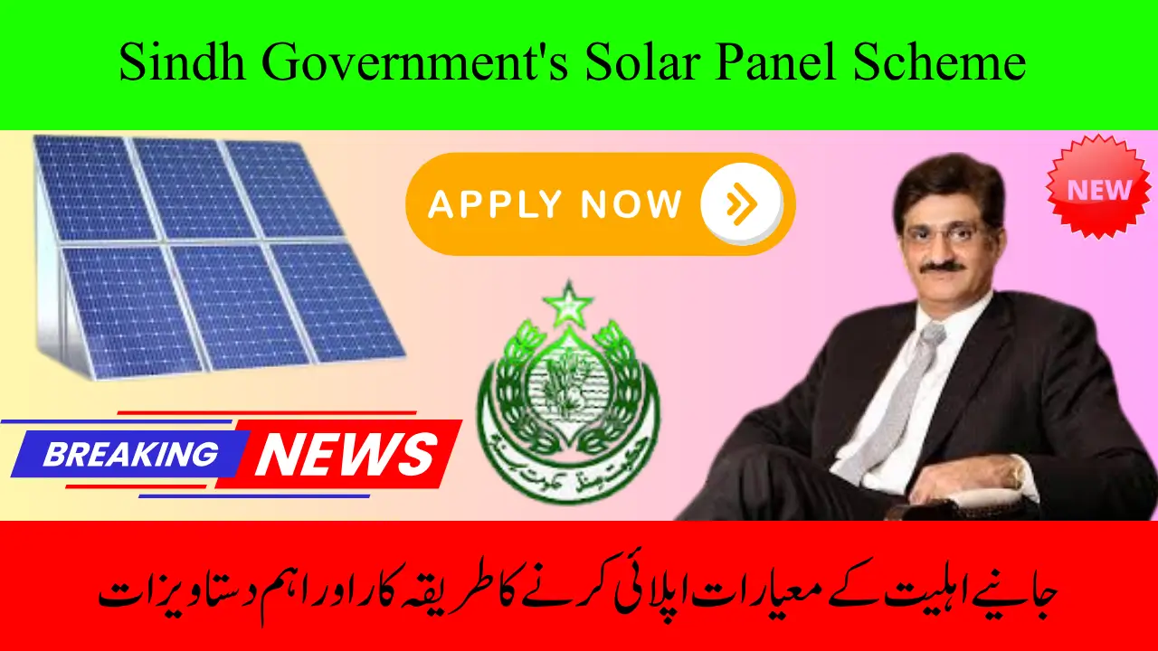 Sindh  Government Relief Free Solar Panels for 100 Unit Consumers 