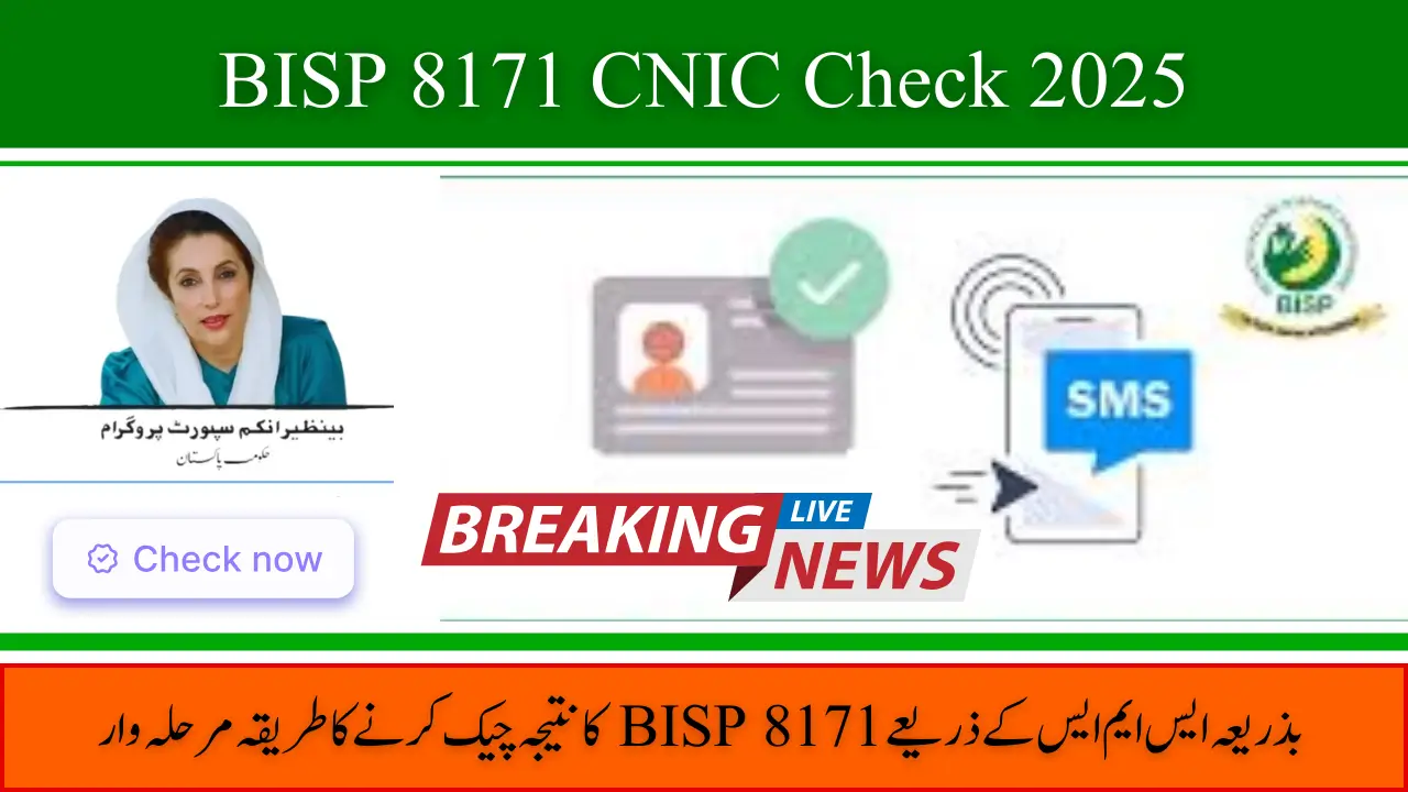 BISP 8171 CNIC Check 2025 How to Check Eligibility and Payments Online and via SMS