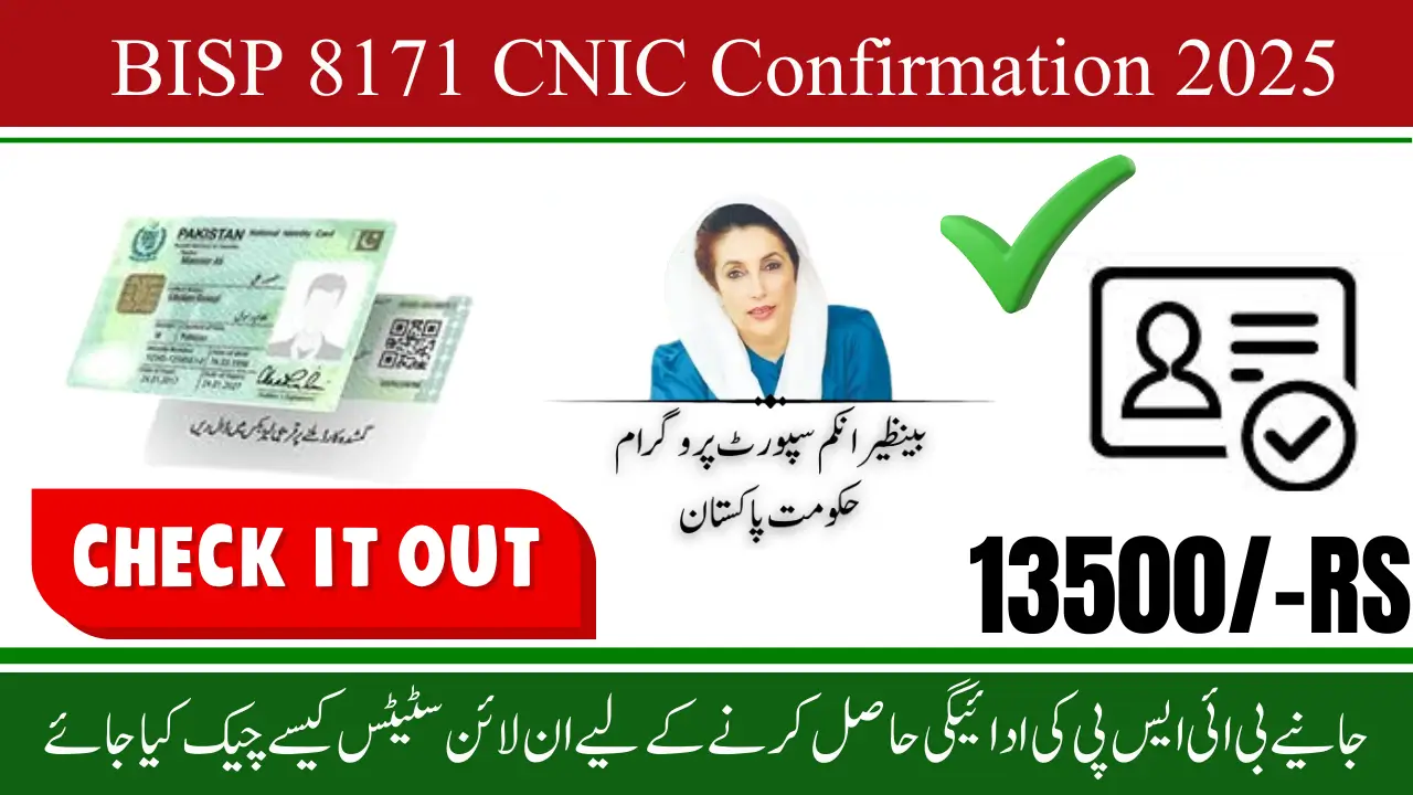 BISP 8171 CNIC Confirmation 2025 How to Check Your Status for Financial Help