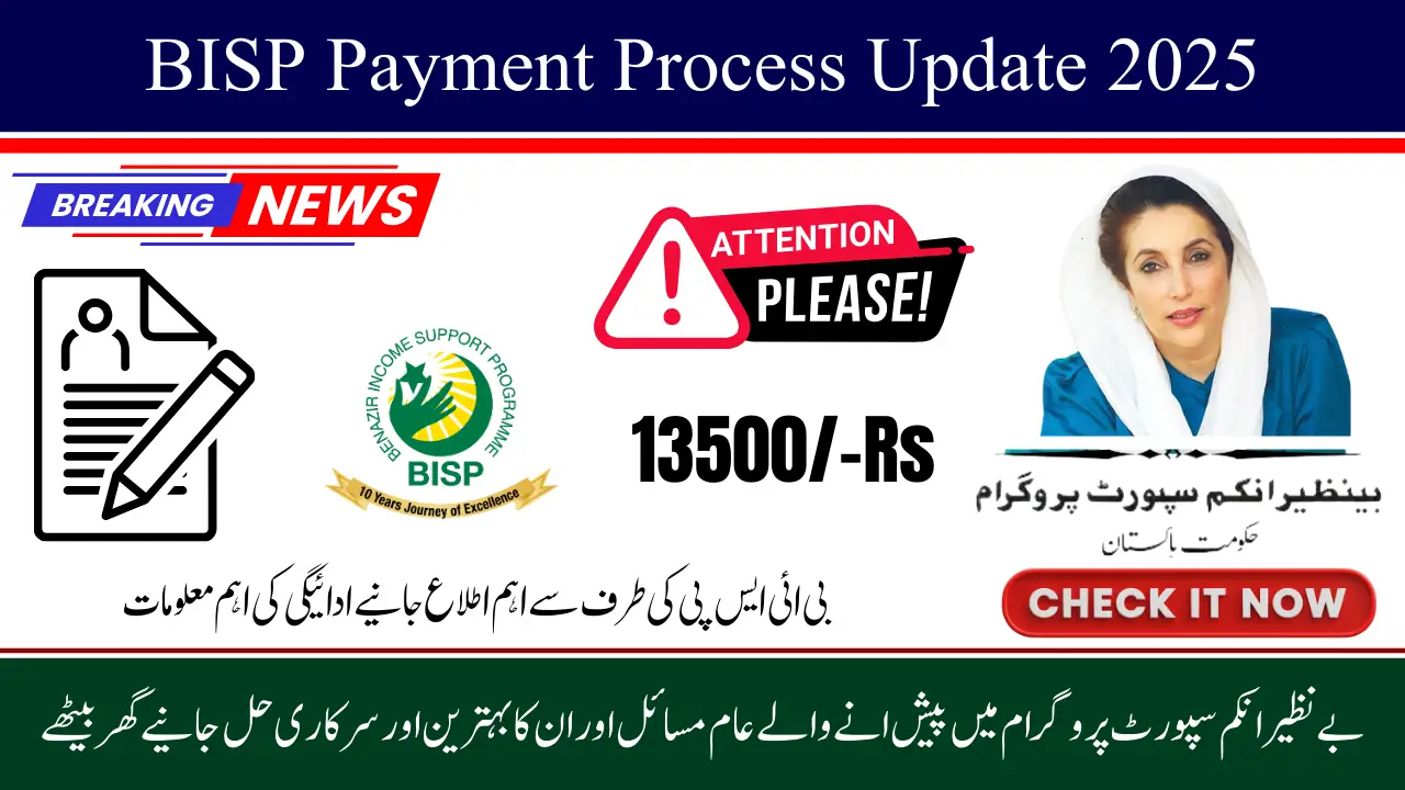 BISP Payment Process Update 2025 Important Notice Avoid Common Mistakes Check Now