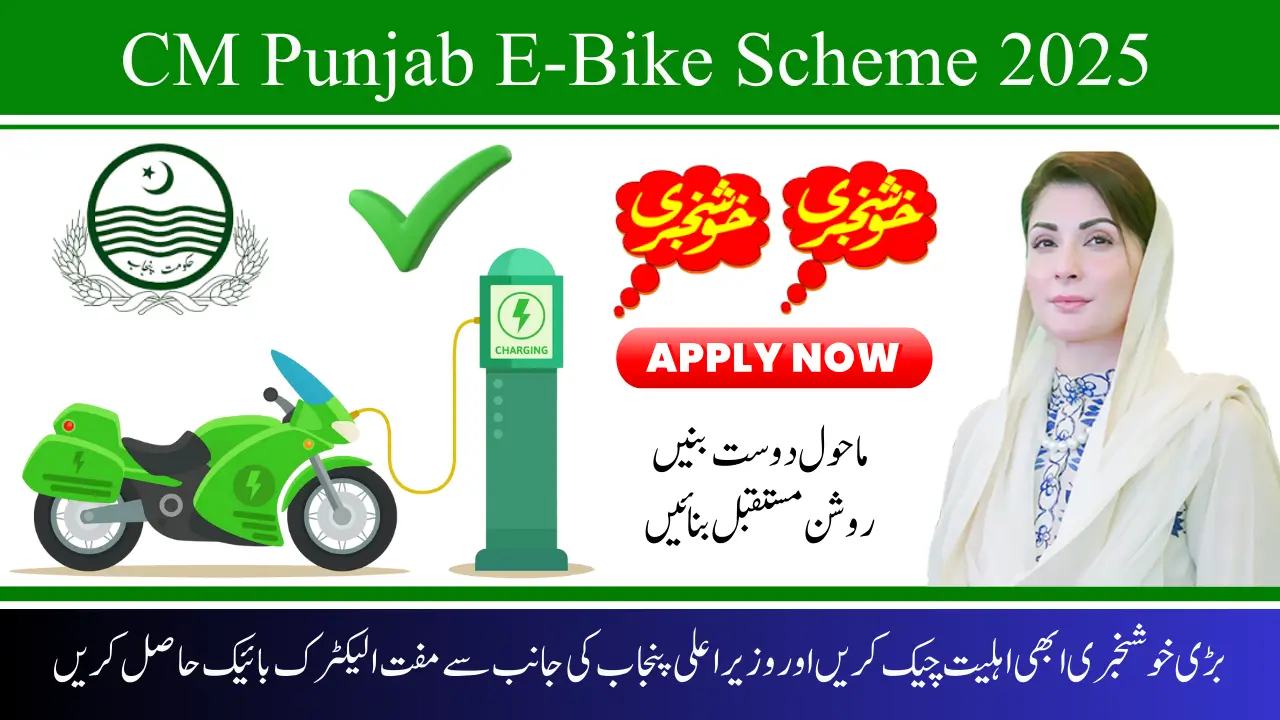 CM Punjab E-Bike Scheme 2025 How to Apply Online and Who’s Eligible Check Now
