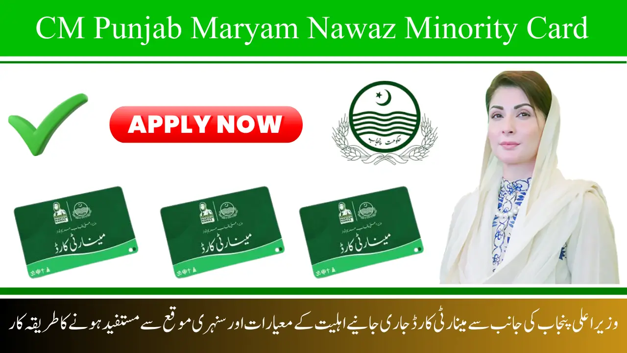 CM Punjab Maryam Nawaz Launches Minority Card Eligibility and Benefits Guide