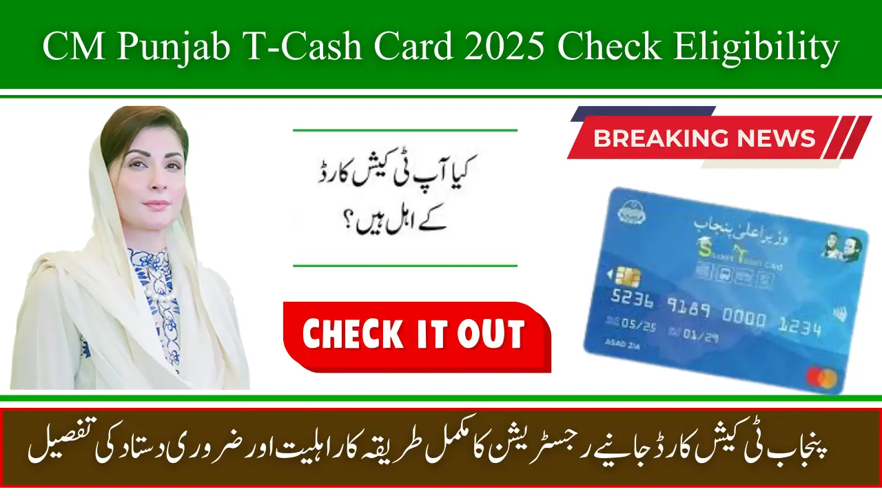 CM Punjab T-Cash Card 2025 Check Eligibility, Apply Online and Get Benefits
