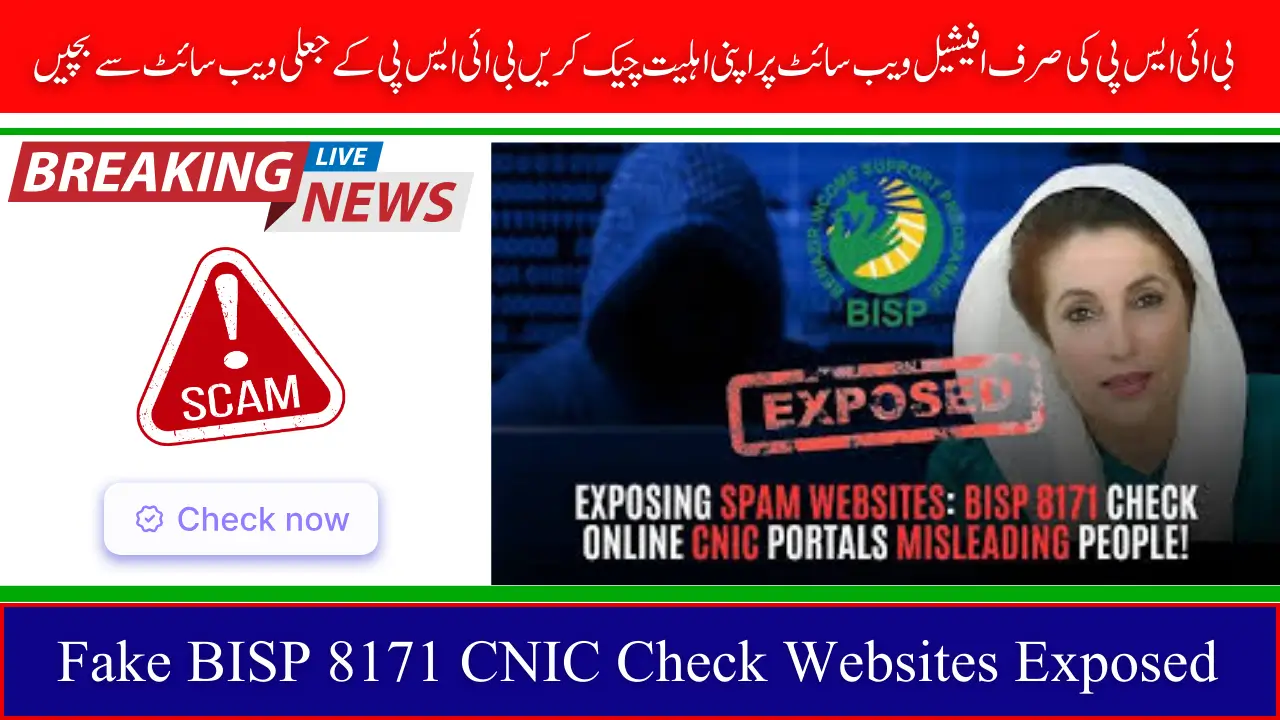 Fake BISP 8171 CNIC Check Websites Exposed Don’t Fall for the Scam