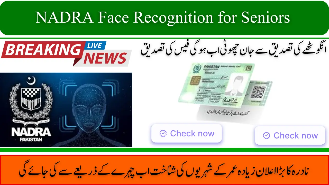 NADRA Face Recognition for Seniors No Fingerprints Fast CNIC Revalidation