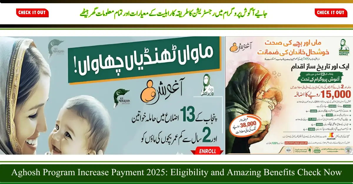 Aghosh Program Increase Payment 2025: Eligibility and Amazing Benefits Check Now