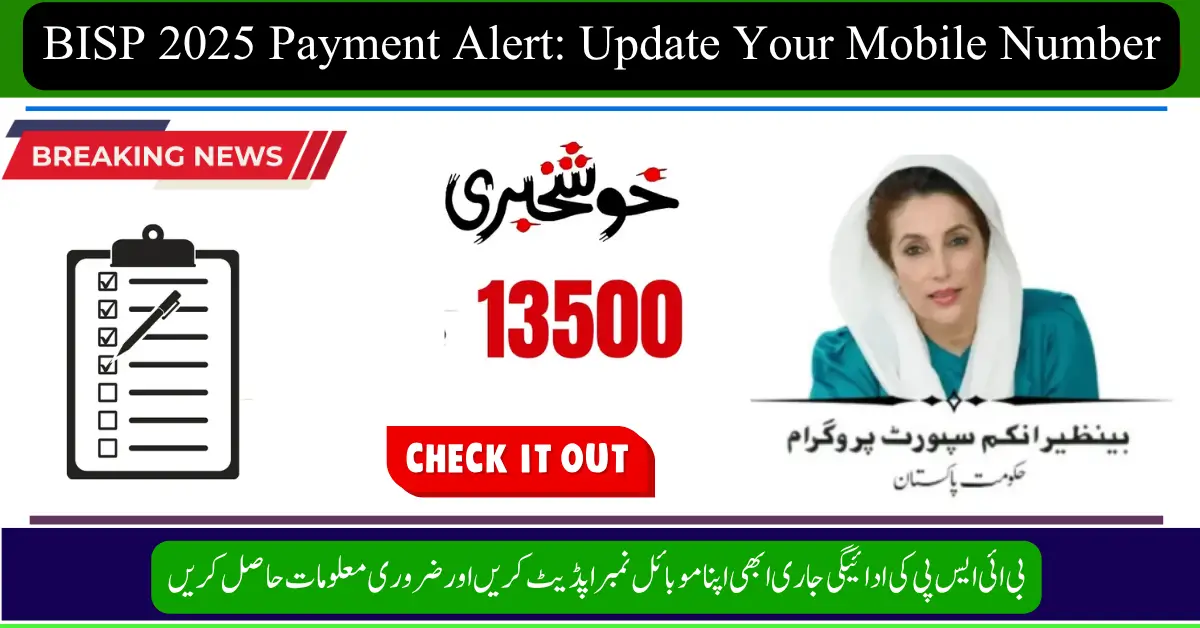 BISP 2025 Payment Alert: Update Your Mobile Number on 8171 Portal Today