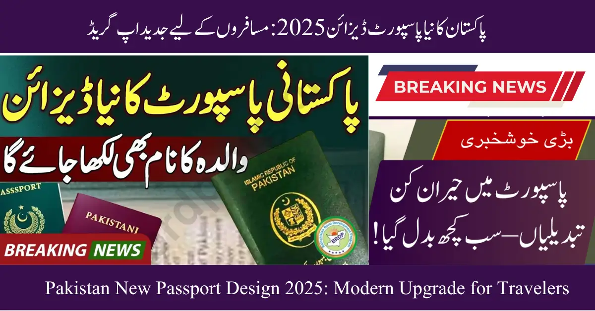 Pakistan New Passport Design 2025: Modern Upgrade for Travelers