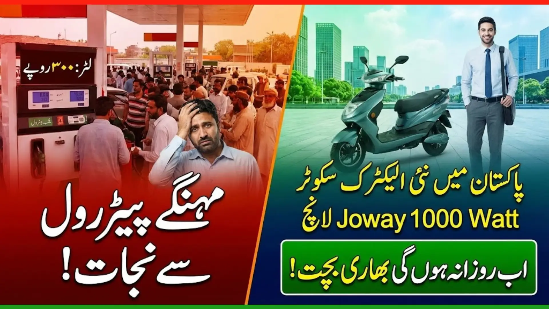 EVON Motors Launches New Electric Scooter Joway 1000 Watt: Affordable and Eco-Friendly Travel